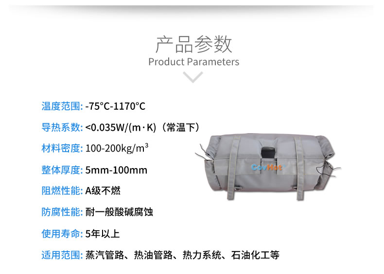 蒸汽閥門(mén)節能,<a href=http://dearbornperformance.com/e/tags/?tagname=%E5%8F%AF%E6%8B%86%E5%8D%B8%E4%BF%9D%E6%B8%A9%E5%A5%97 target=_blank class=infotextkey>可拆卸<a href=http://dearbornperformance.com/e/tags/?tagname=%E4%BF%9D%E6%B8%A9%E5%A5%97 target=_blank class=infotextkey>保溫套</a></a>