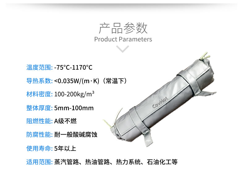 管道<a href=http://dearbornperformance.com/e/tags/?tagname=%E4%BF%9D%E6%B8%A9%E5%A5%97 target=_blank class=infotextkey>保溫套</a>,管道保溫