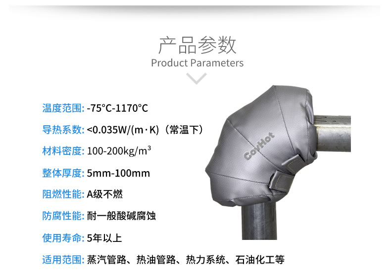 可拆卸式<a href=http://dearbornperformance.com/e/tags/?tagname=%E4%BF%9D%E6%B8%A9%E5%A5%97 target=_blank class=infotextkey>保溫套</a>,工業(yè)節能<a href=http://dearbornperformance.com/e/tags/?tagname=%E4%BF%9D%E6%B8%A9%E5%A5%97 target=_blank class=infotextkey>保溫套</a>