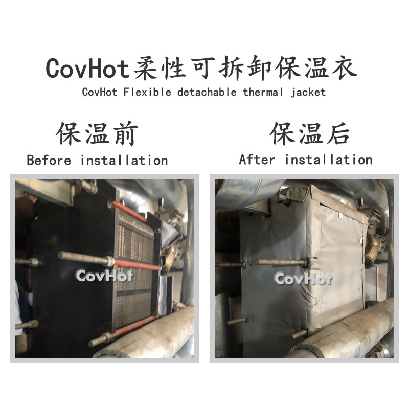 板換保溫新革命：可拆卸保溫套如何實(shí)現能效與運維的雙重提升？