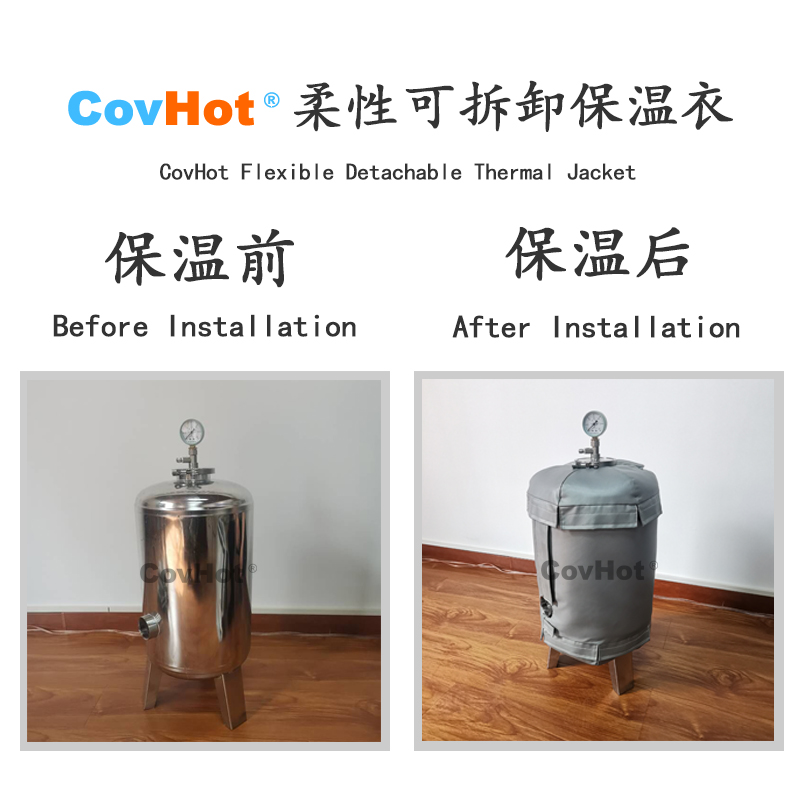 為反應釜加裝可拆卸保溫套：節能增效、便捷維護與安全防護的綜合解決方案